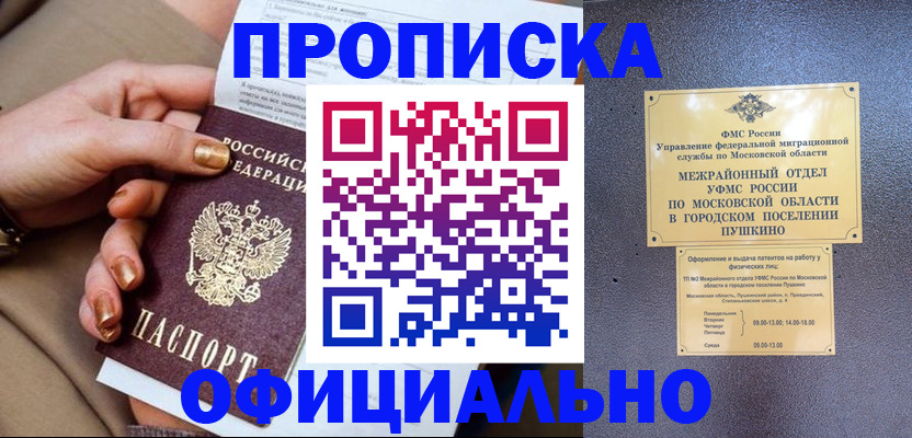 регистрация для дет. сада в Таганроге