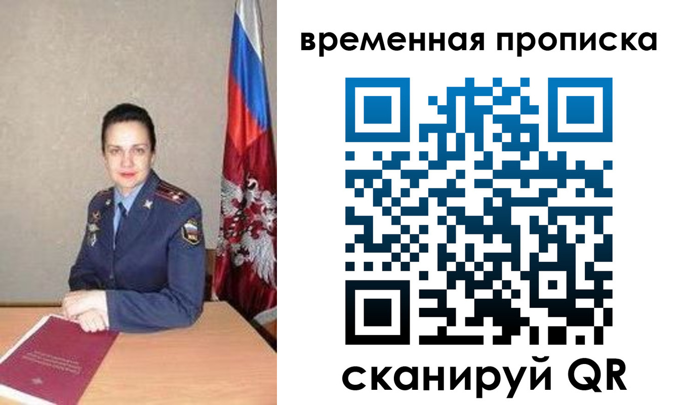 регистрация в Таганроге