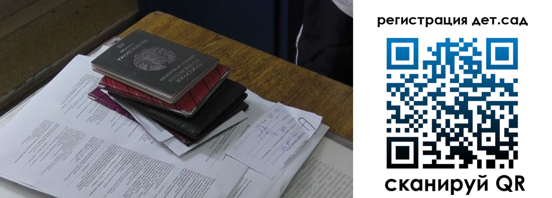 купить прописку в Таганроге