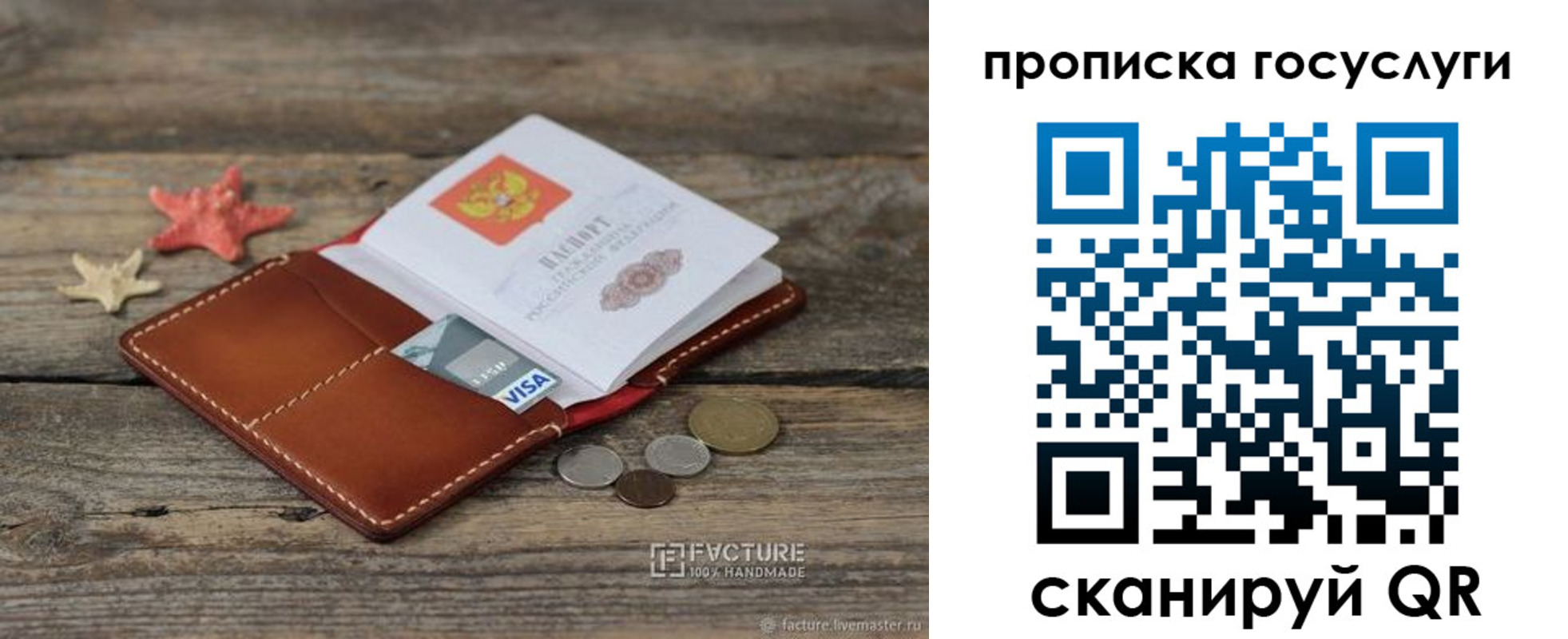 найти адрес прописки в Таганроге