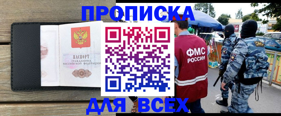 форма 3 в Таганроге